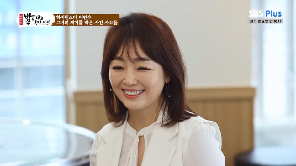  이연수 근황 나이 프로필 이혼?