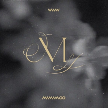  마마무 MAMAMOO 'Where Are We Now' 뮤직비디오 가사