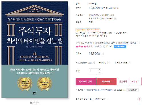 알라딘투자 이미지