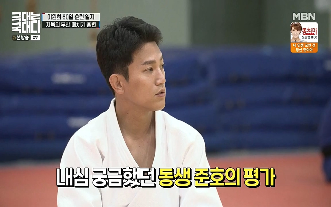 국대는 국대다.E13p-NEXT.mp4_20220605_194727.432.jpg