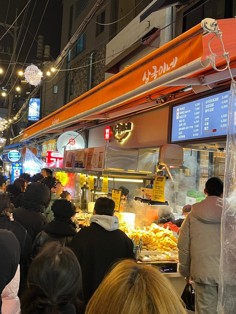상국이네 외관모습입니다