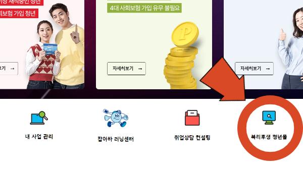 청년몰 위치