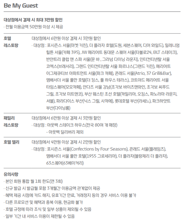 신용익스프레스 이미지