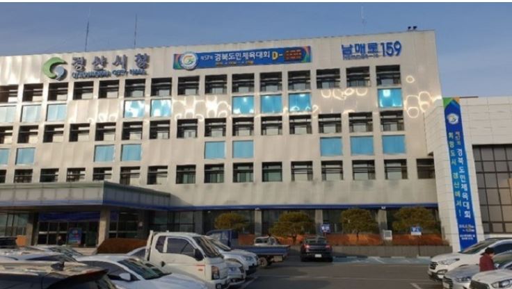  경산시 어린이집 코로나19 집단 확진