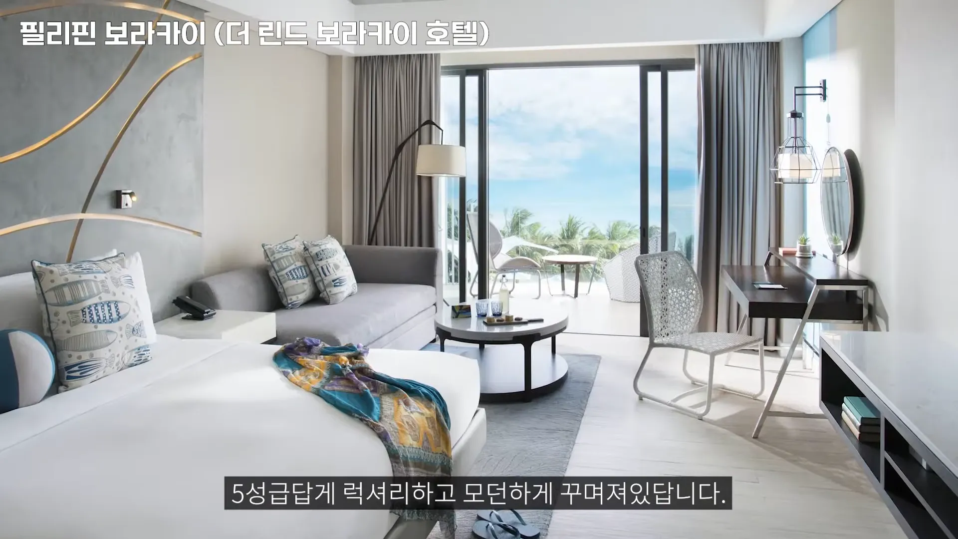 2월 ~ 3월 떠나는 최고 best 해외 여행지, 여기는 몰랐지? - 2~3월 여행지 추천 리스트 2월 ~ 3월 떠나는 최고 best 해외 여행지, 여기는 몰랐지? - 2~3월 여행지 추천 리스트