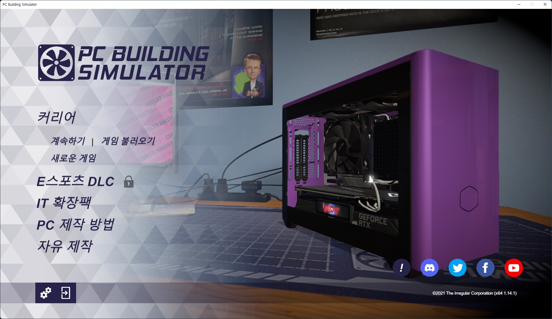  [스팀 게임 추천/리뷰] PC 제작 시뮬레이터 <PC Building Simulator>_일명 용팔이 시뮬레이터?