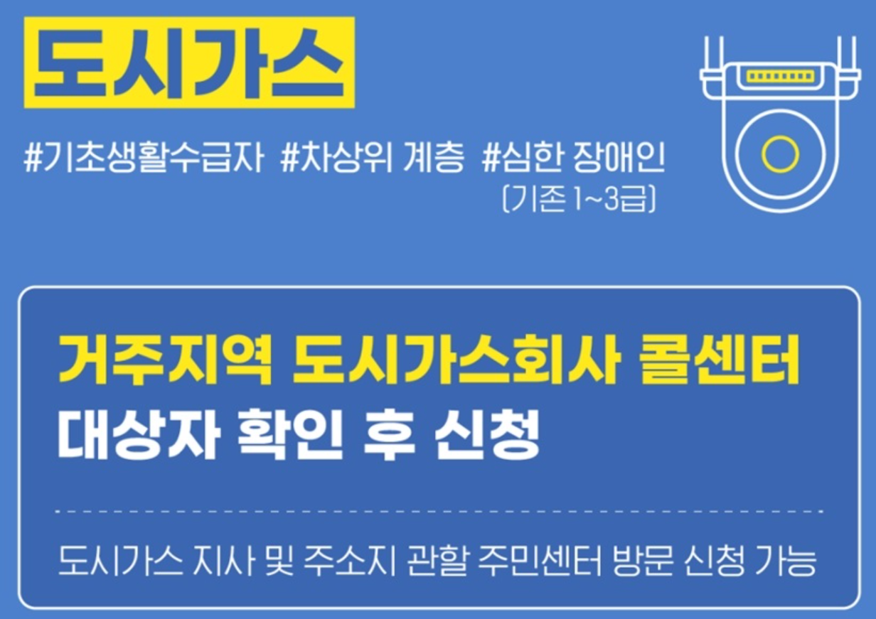 차상위계층 기준 알아보기 9