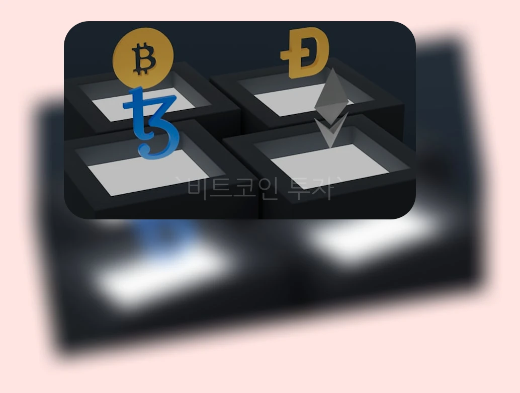 비트코인 투자_3_subsection