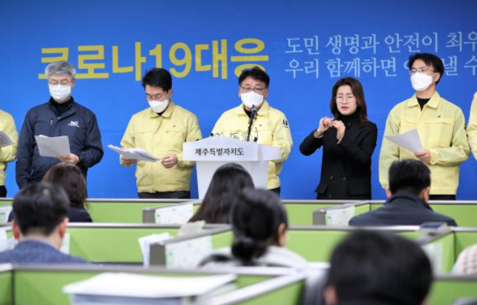  제주도 350번-374번 코로나19 확진자 발생