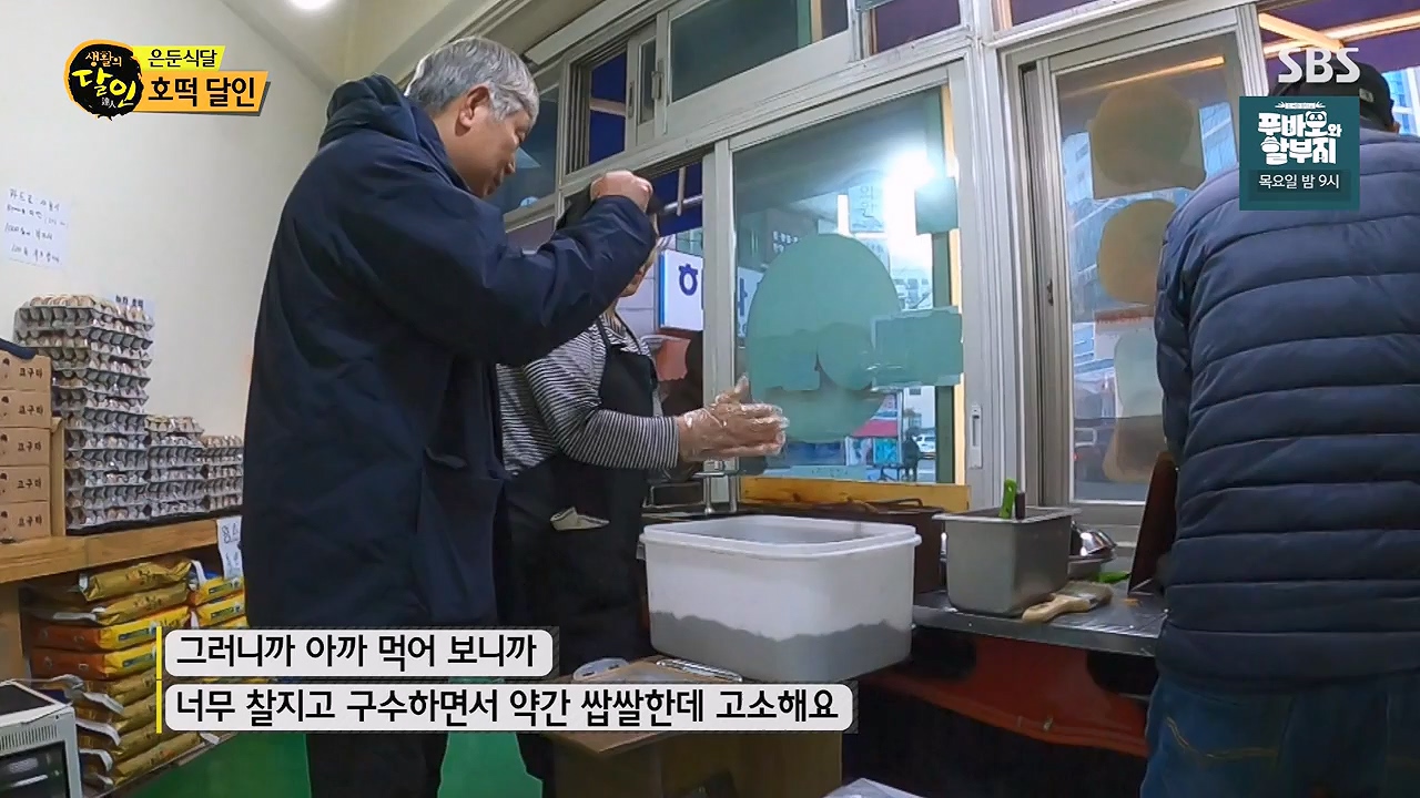 생활의 달인.E913.231128p-NEXT.mp4_20231128_195645.036.jpg