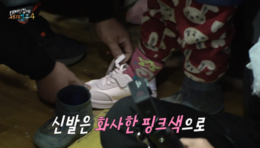 카메라 꺼지고 오열했다는 태계일주 기안편 | 인스티즈