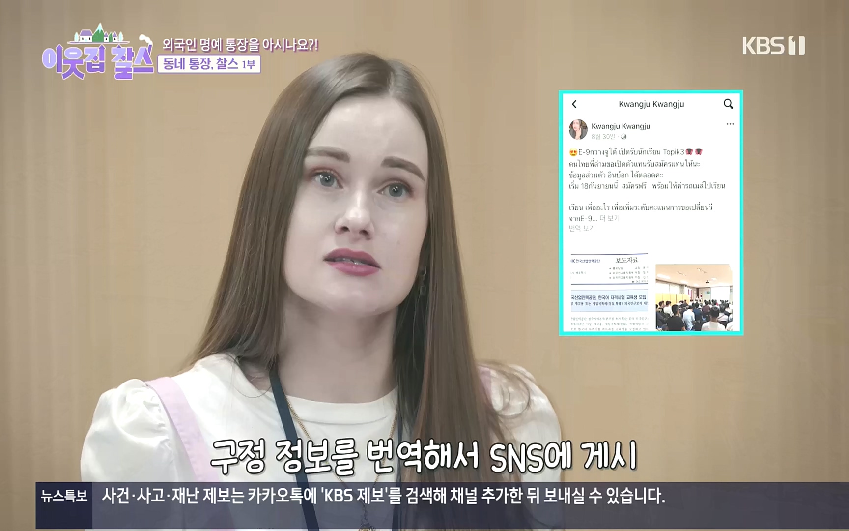 이웃집 찰스.E358.221011p.H264-F1RST.mp4_20221012_210354.895.jpg