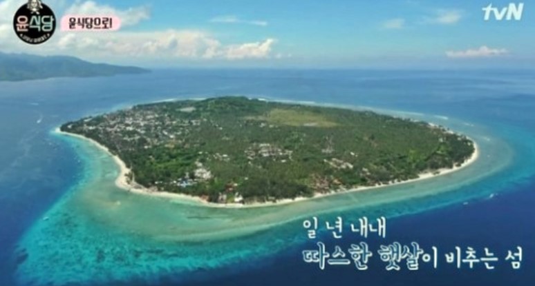 발리-길리 제도