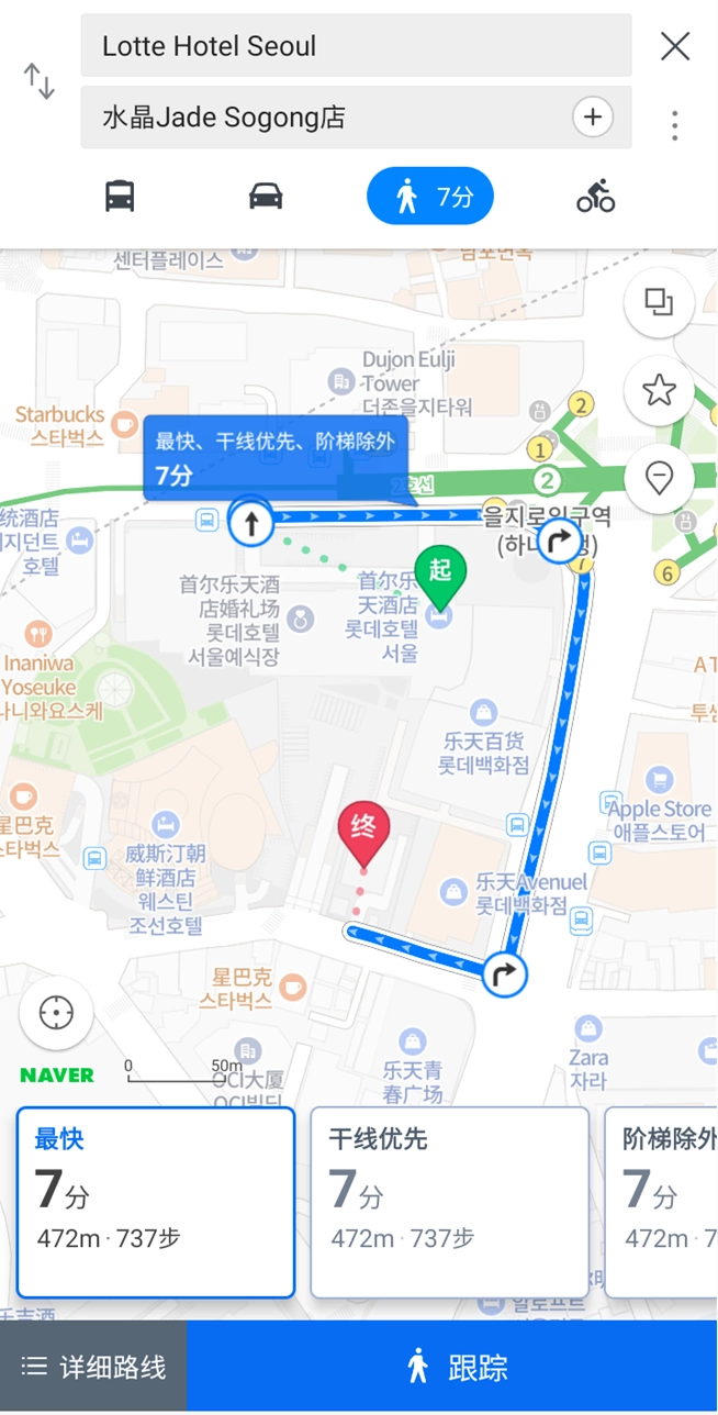 酒店周邊值得推薦的地點收藏地圖