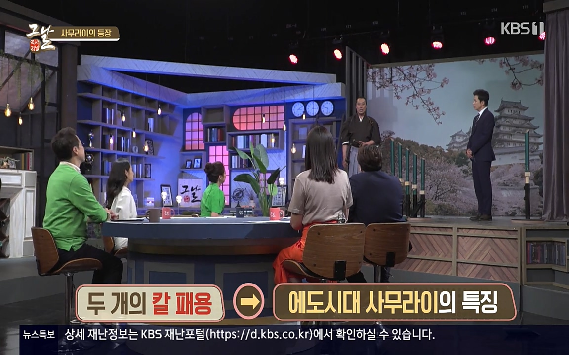 역사저널 그날.E363.220606p-NEXT.mp4_20220615_205153.959.jpg