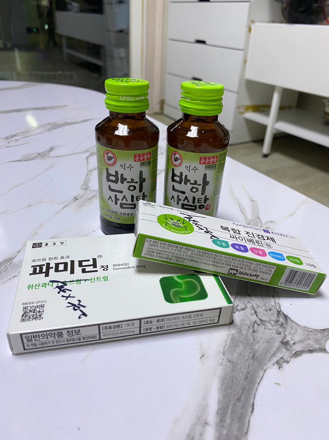  위 꼬임 약, 위 경련 약) 효과가 빠른 위 약 추천/파미딘 정, 싸이베린 정, 반하사심탕과 함께 복용