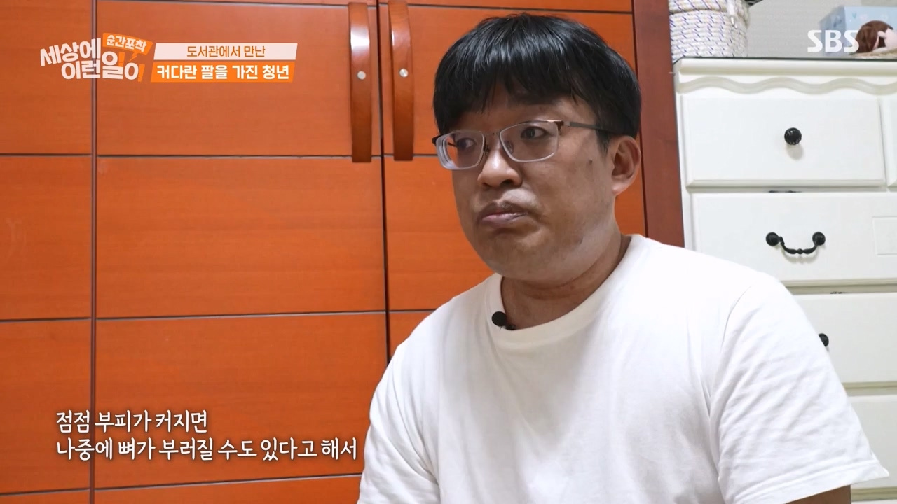 순간포착 세상에 이런일이.E1231.230604p-NEXT.mp4_20230609_202229.476.jpg