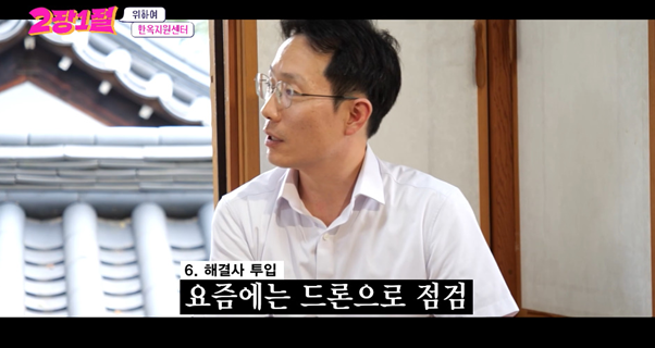 한국에는 한옥 공무원이 있다.jpg | 인스티즈