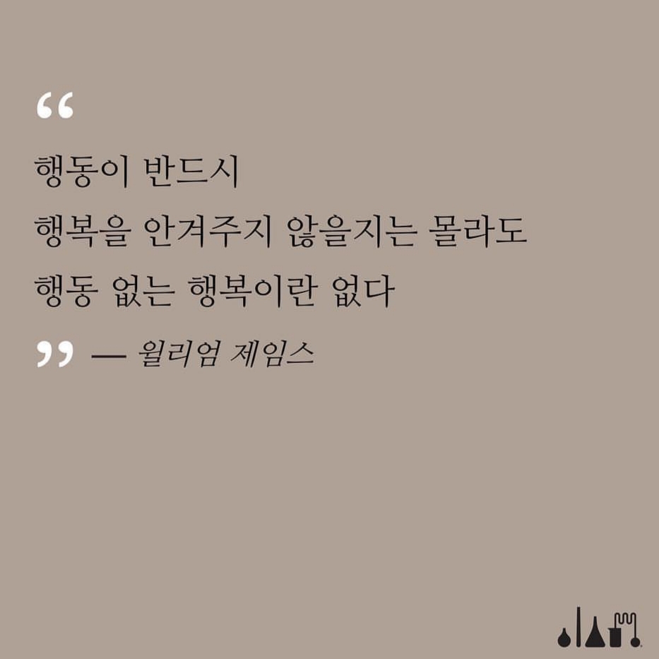  막막한 하루를 지나며