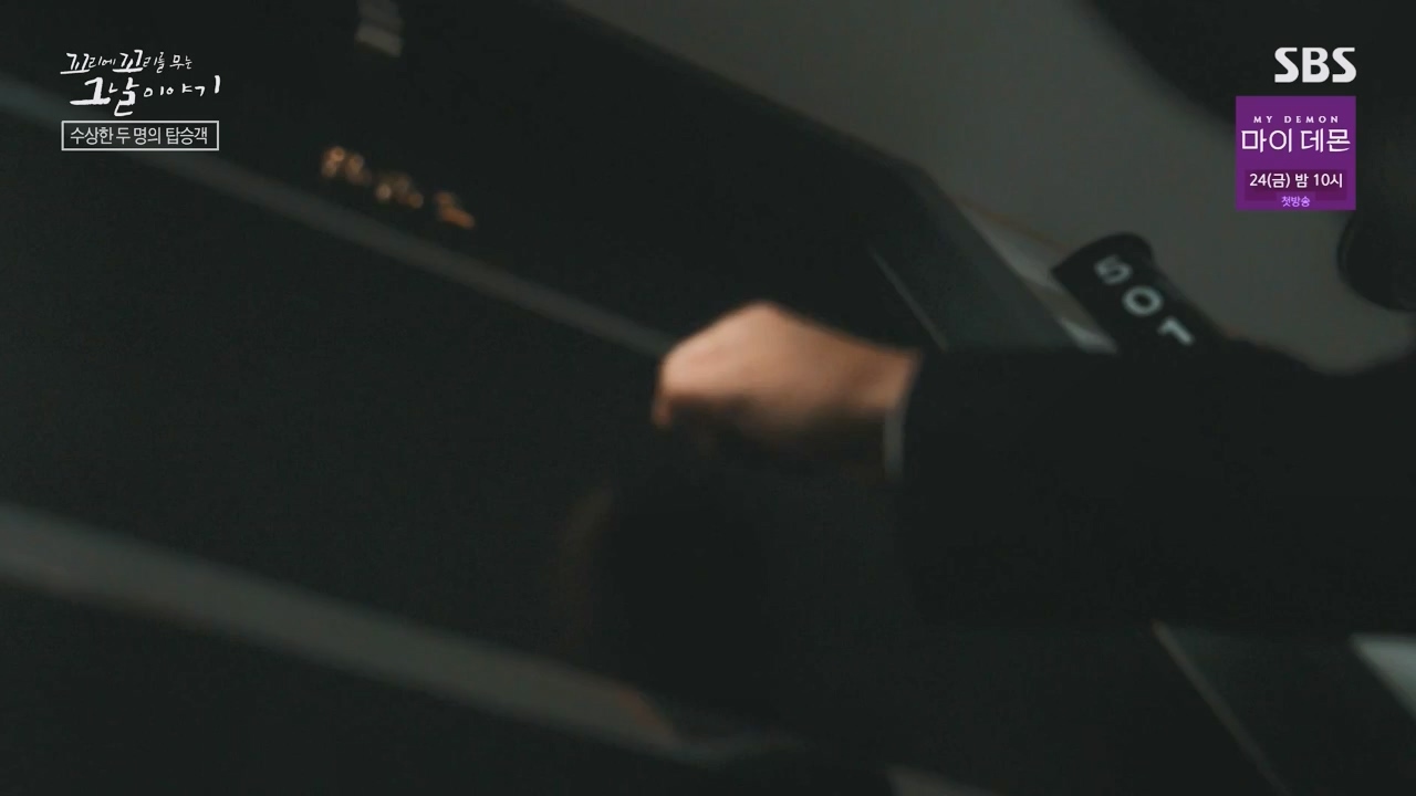 꼬리에 꼬리를 무는 그날 이야기.E100.231103p-NEXT.mp4_20231104_162449.043.jpg