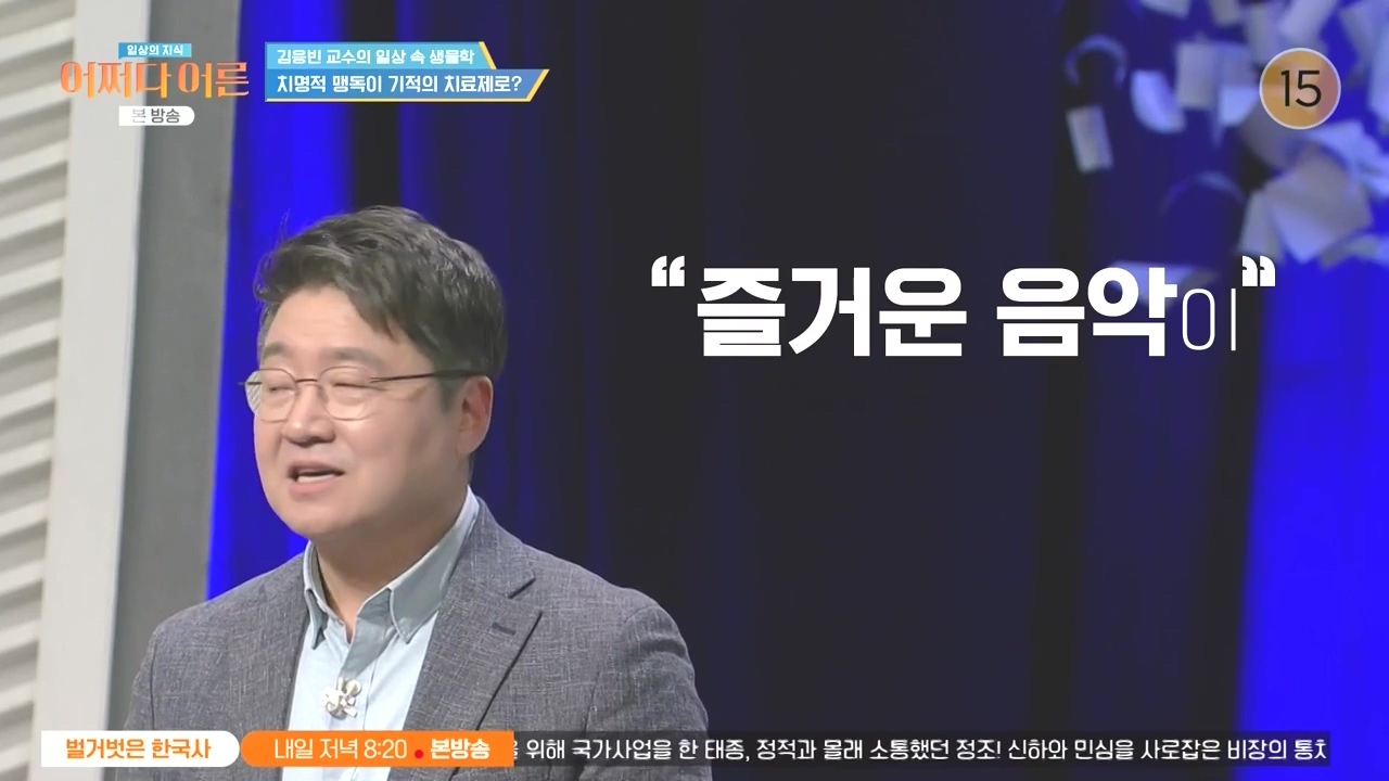 어쩌다 어른.E51.240410p-NEXT.mp4_20240410_173420.151.jpg