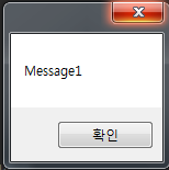 pyautogui-alert-코드-구현-관련-사진2