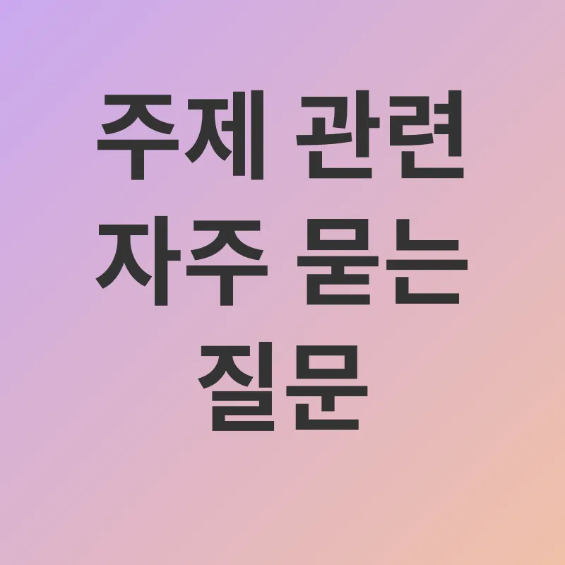 어르신 건강 관리_4