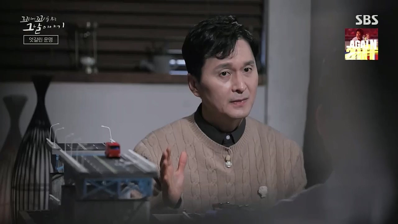 꼬리에꼬리를무는그날이야기.E55.221202p.H264-F1RST.mp4_20221203_165232.584.jpg