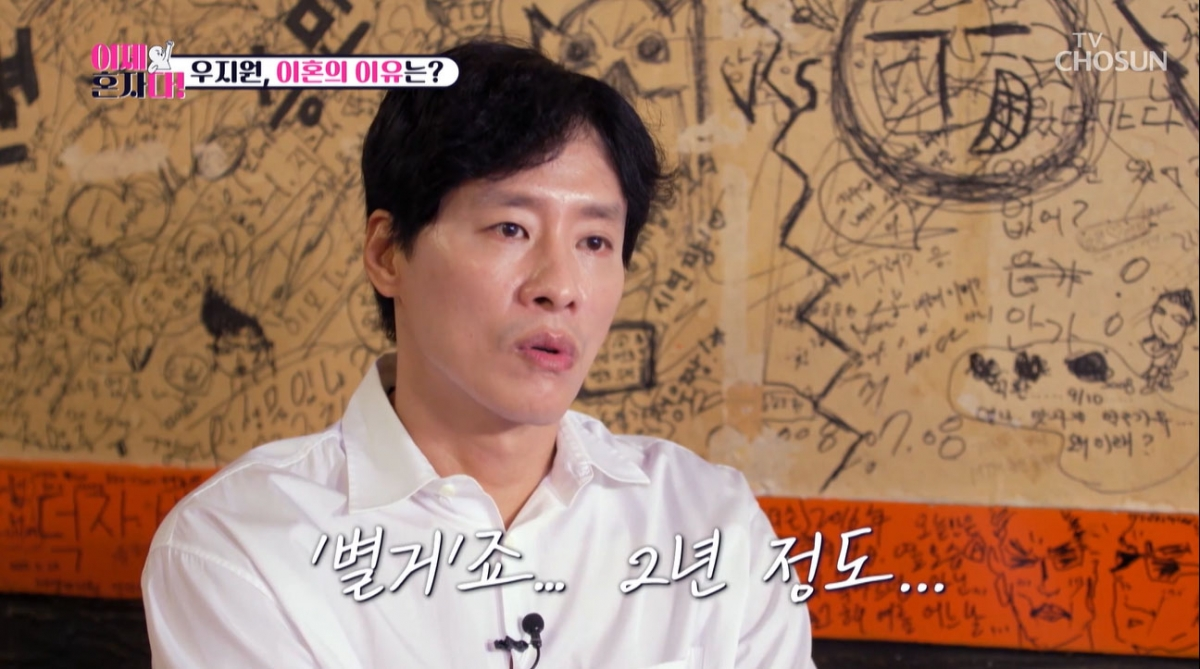 우지원
이제혼자다