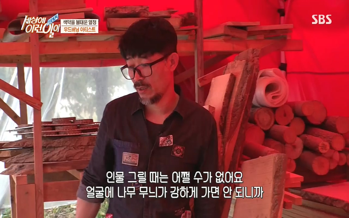 순간포착 세상에 이런일이.E1199.220928p.H264-F1RST.mp4_20220928_204147.060.jpg