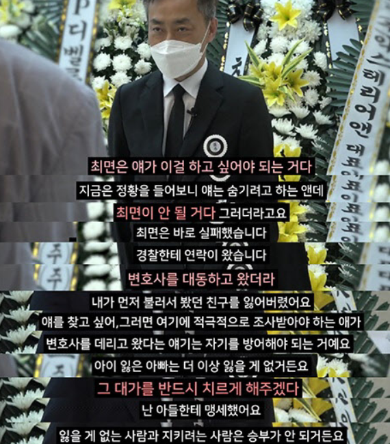 한강 대학생 손정민 실종 사망 사건 총정리(+목격자 아버지블로그 친구 변호사 인스타 신상)