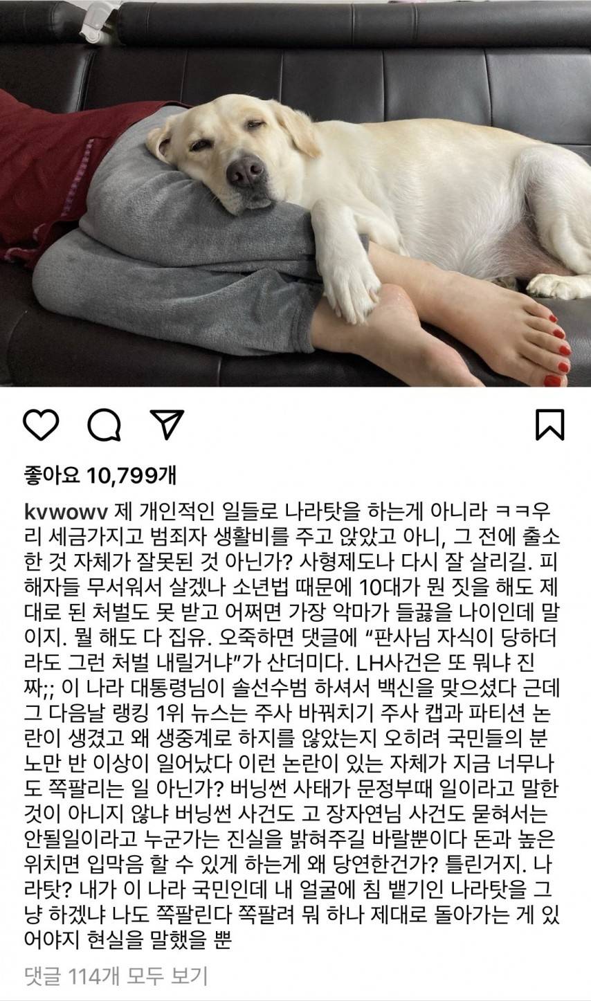  권민아 인스타 업데이트