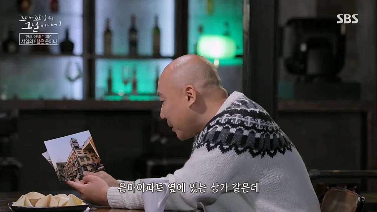 꼬리에꼬리를무는그날이야기.E72.230331p.H264-F1RST.mp4_20230401_161011.070.jpg