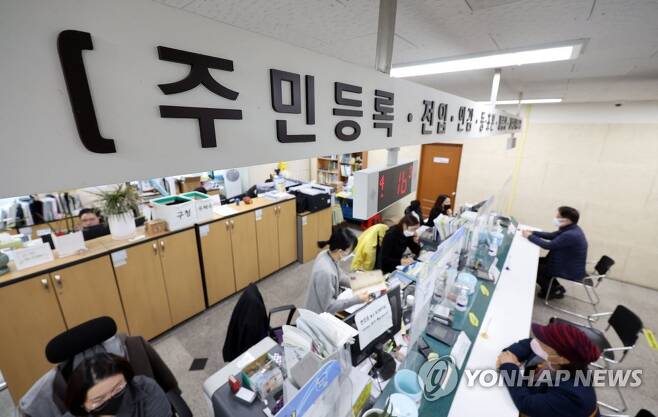  주민증도 유효기간 생긴다…10년마다 갱신