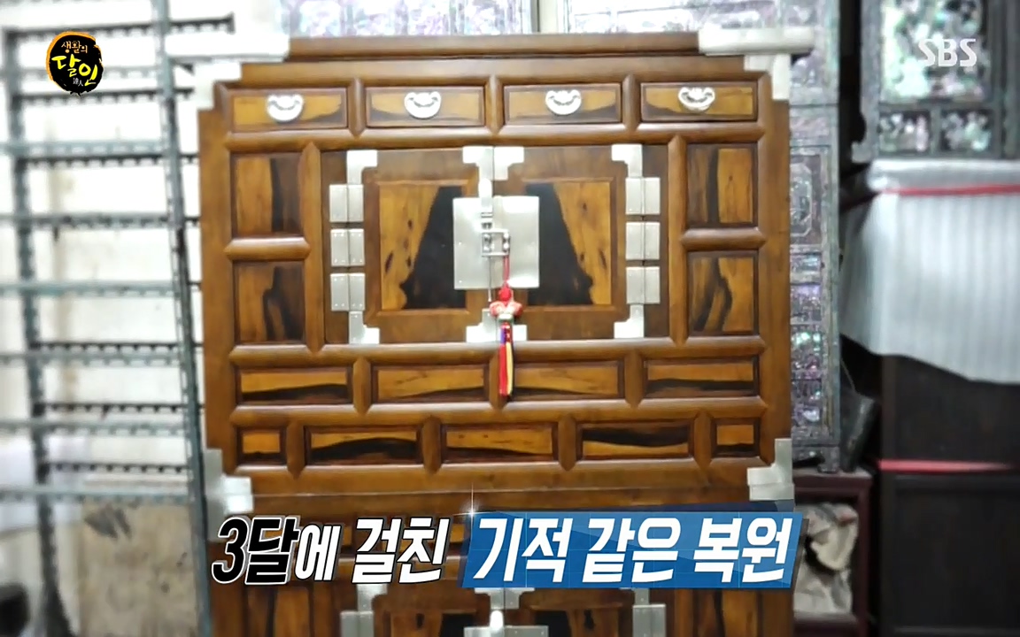 생활의 달인.E838.220412p-NEXT.mp4_20220412_174635.197.jpg