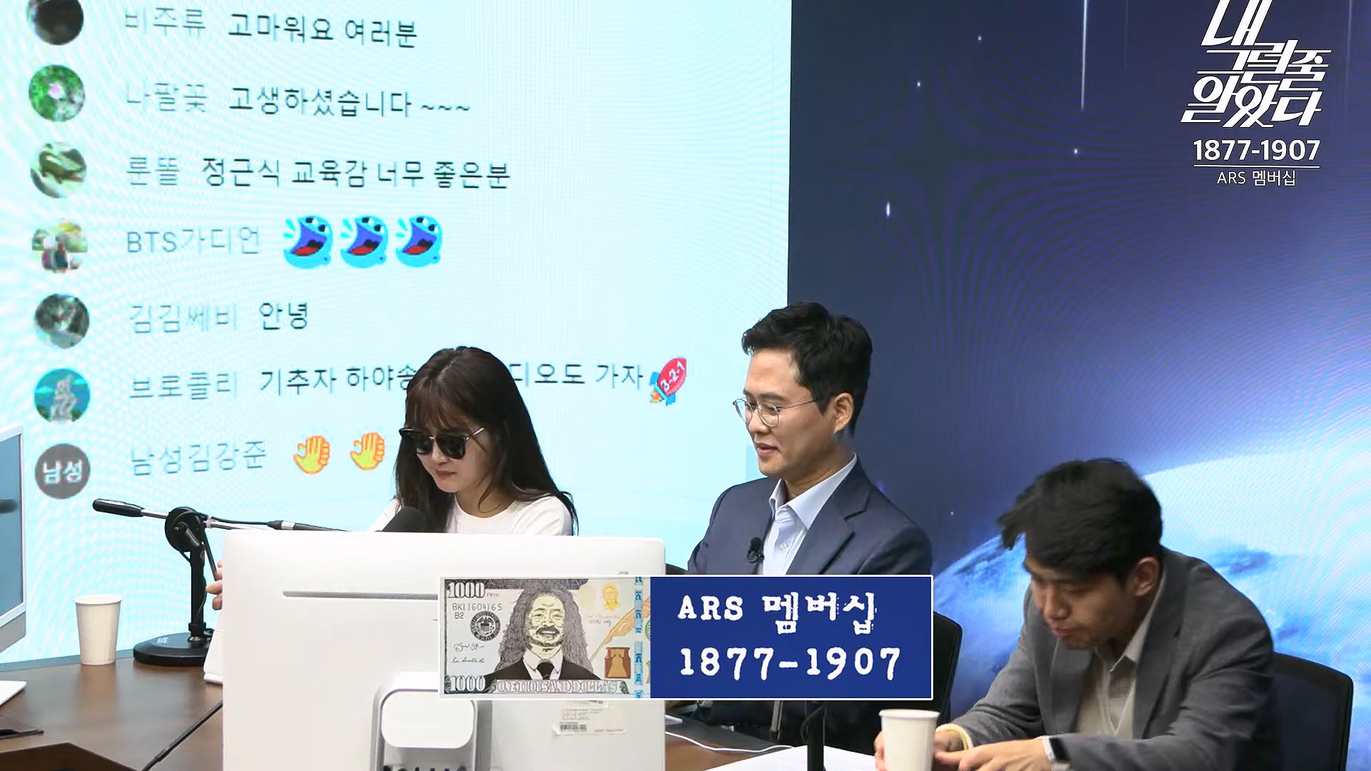 [이재석의 내그럴줄알았다] 김건희･채상병 특검법 또 부결ㅣ기추자 & 이봉우 - 2024년 10월 4일 금요일.mp4_20241005_162352.910.jpg