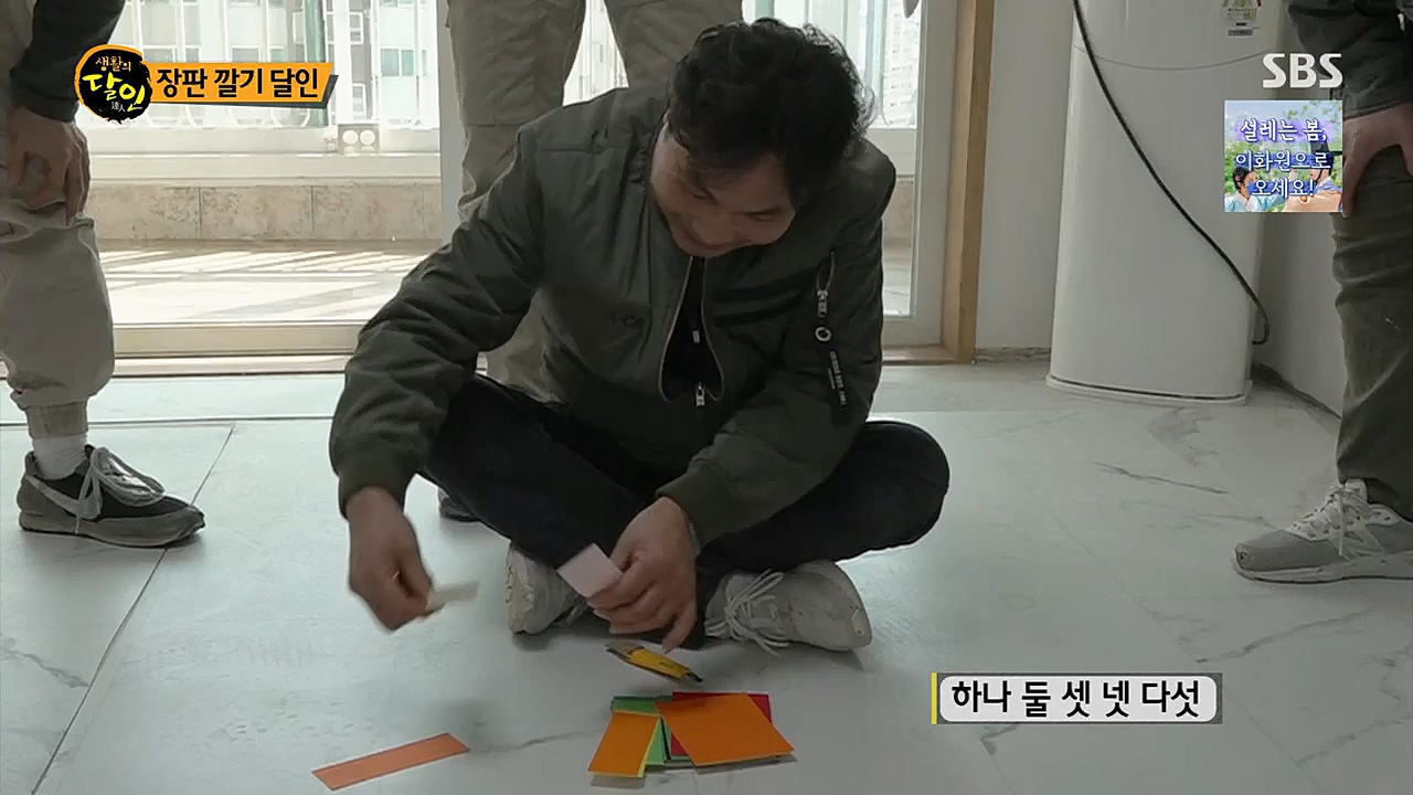 생활의 달인.E880.230321p.H264-F1RST.mp4_20230321_195047.806.jpg