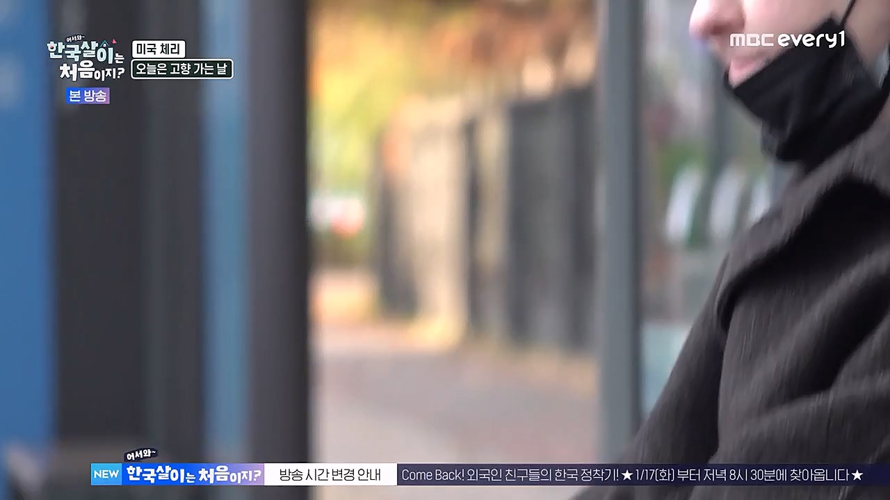 어서와 한국살이는 처음이지.E04.230111p-NEXT.mp4_20230111_203627.918.jpg