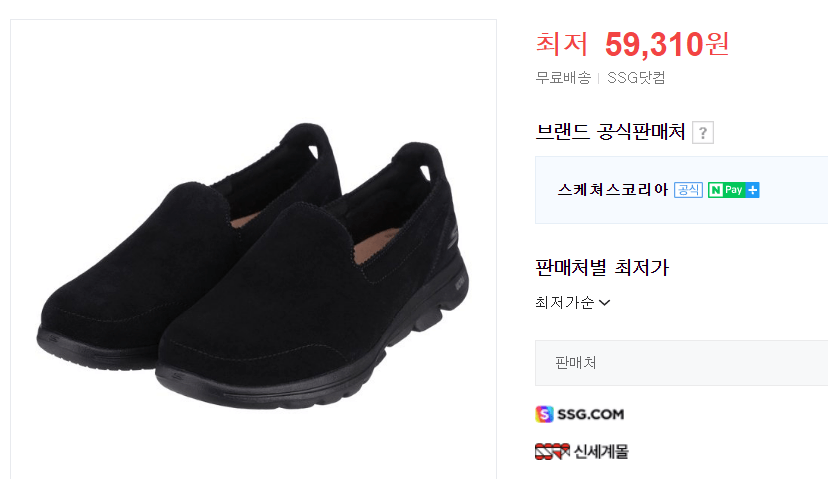 설 선물
