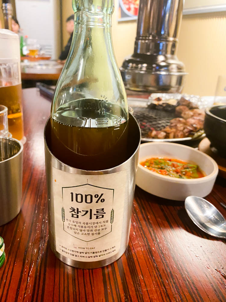 동래정 참기름