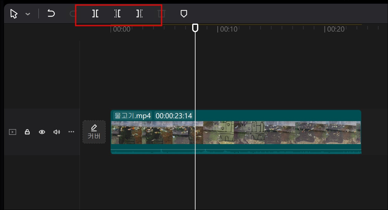 재상바를 원하는 위치에 옮긴 후 분할 아이콘으로 영상을 자릅니다.