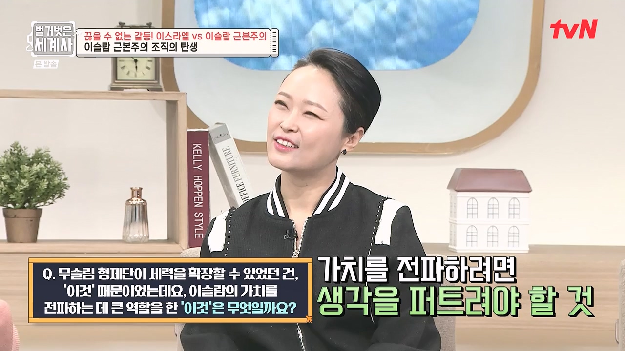 벌거벗은 세계사.E129.231213p-NEXT.mp4_20240618_203721.944.jpg