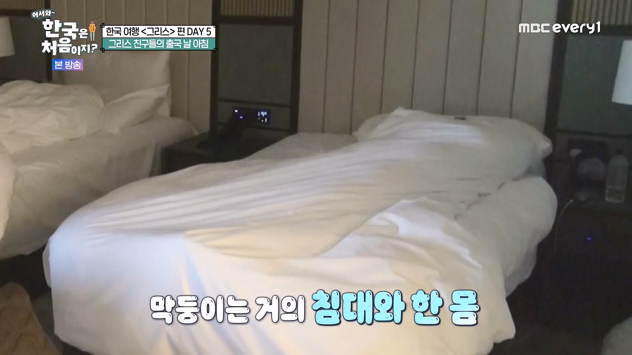 어서와 한국은 처음이지 시즌2.E323.240719p-NEXT.mp4_20240719_223941.468.jpg