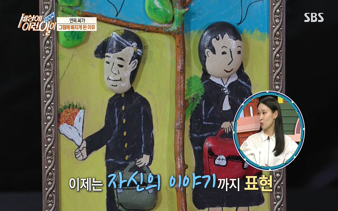 순간포착 세상에 이런일이.E1172.220323p-NEXT.mp4_20220323_181308.606.jpg