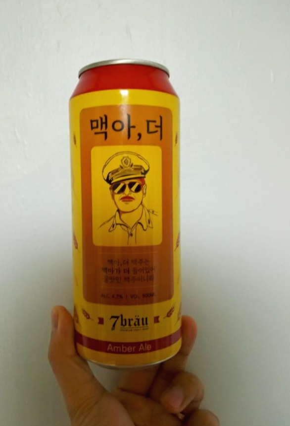 주식회사 앰버 이미지