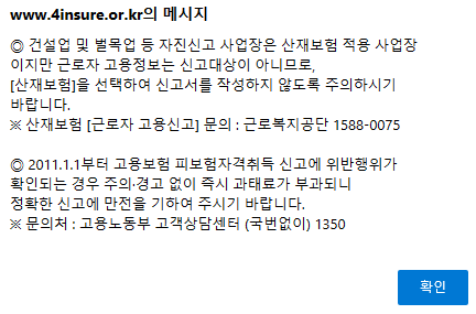 안내 메세지