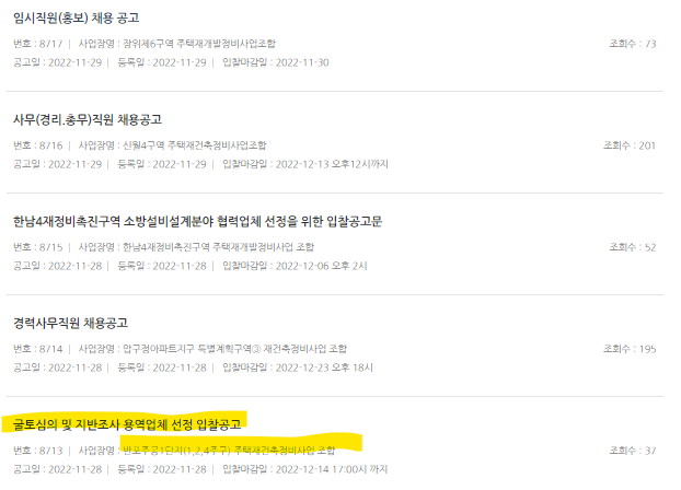 대림정보시스템 이미지
