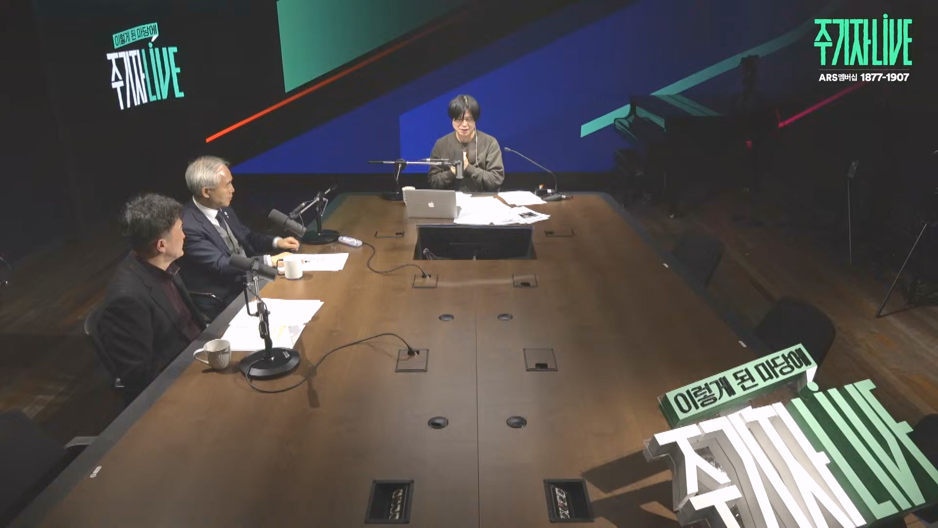 [주LIVE] 이제는 윤석열 '체포의 시간'ㅣ주기자 LIVE 리부트ㅣ2024년 12월 18일 수요일 (1080p_30fps_H264-128kbit_AAC).mp4_20241219_073626.976.jpg