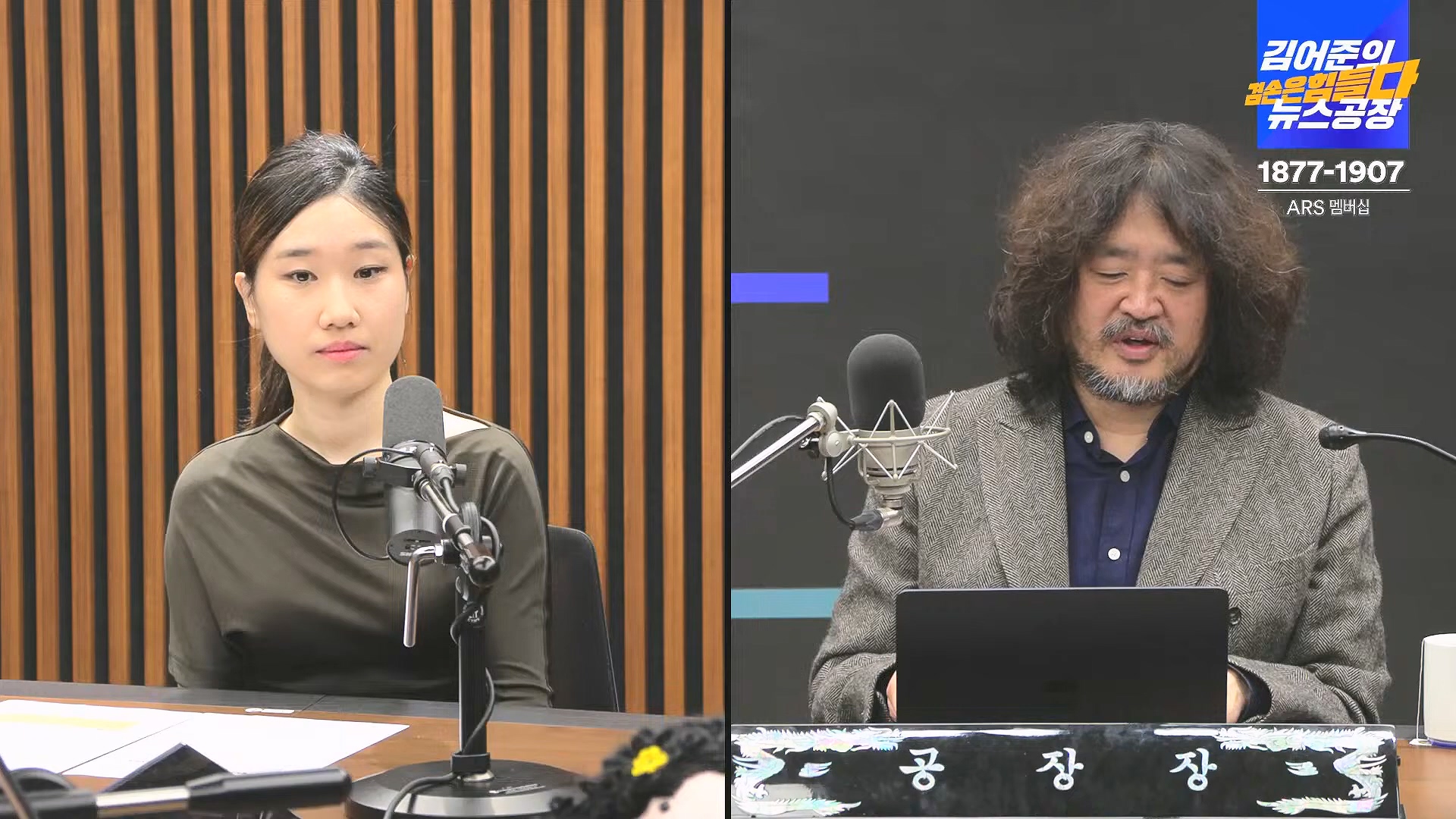 김어준의 겸손은힘들다 뉴스공장 2024년 11월 29일 금요일 [조국, 주병기, THE살롱, 미디어감찰반, 금요미식회, 금요음악회(원민지)].ts_20241130_051307.295.jpg
