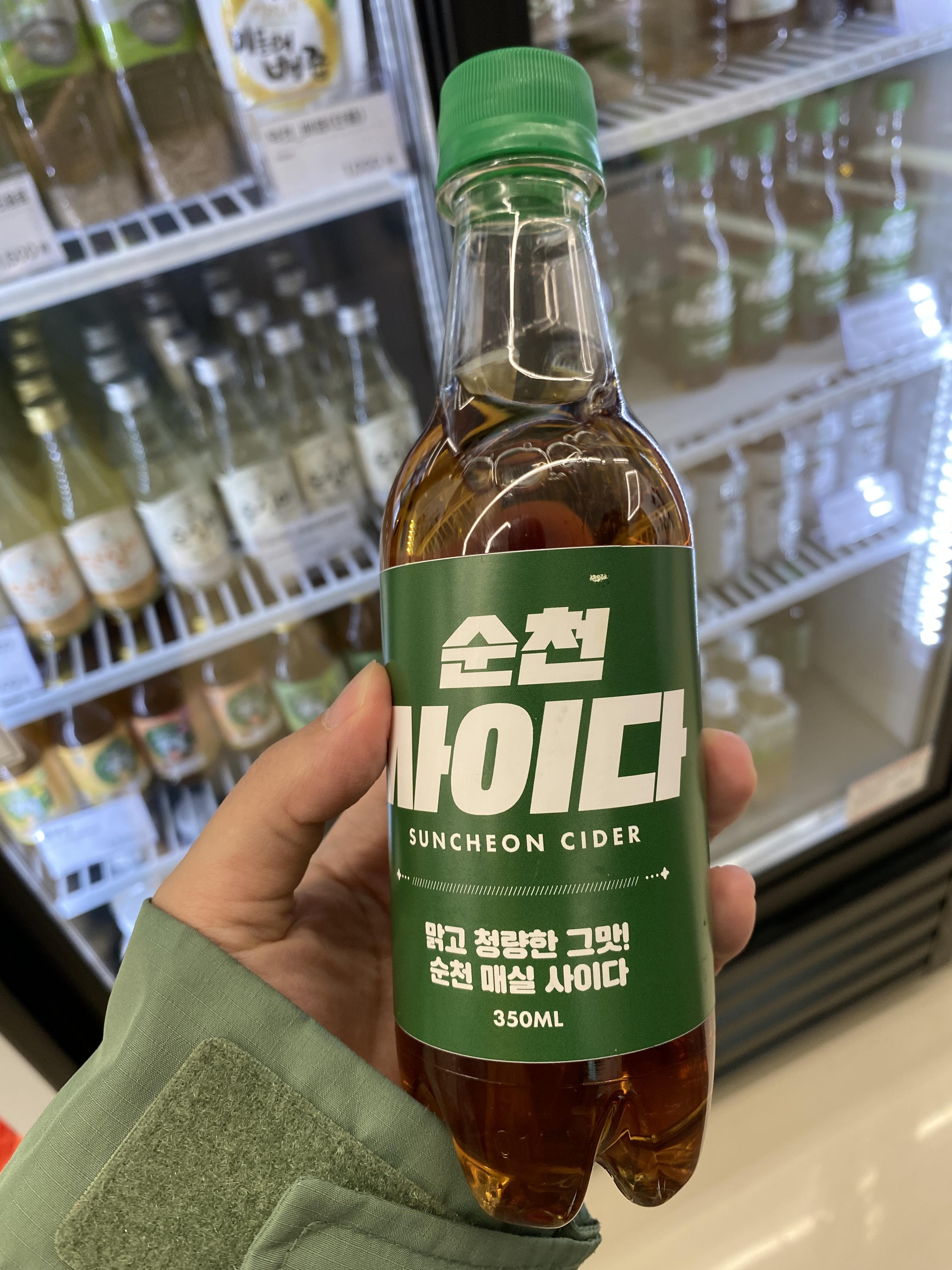  전남 순천 가볼만한곳 순천만국가정원 기념품점 순천맥주 순천사이다 순천식혜